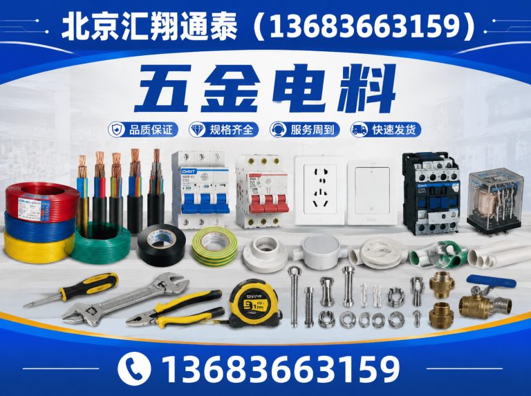 密云区一站式配送展示图