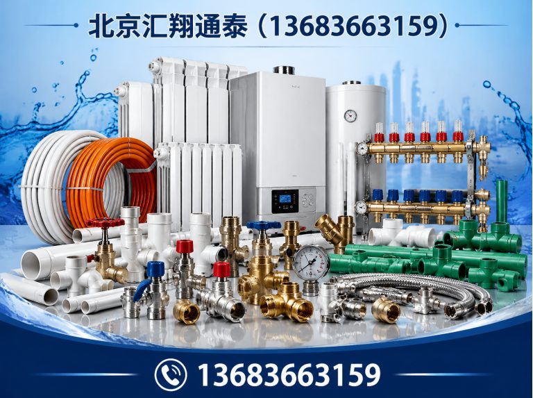 密云区五金电料展示图